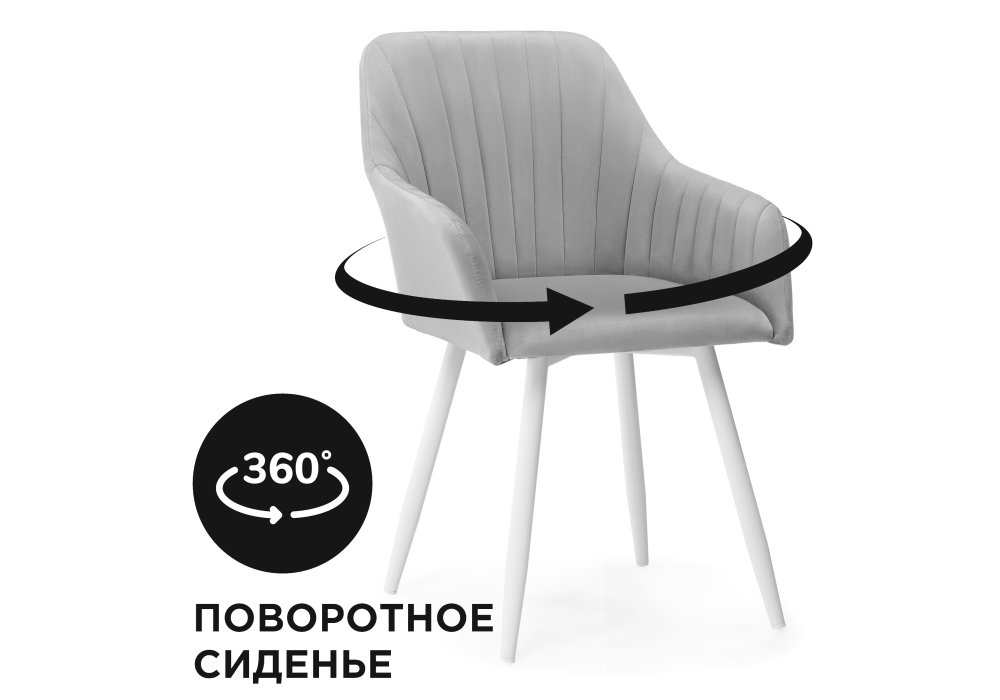 Кресло Слэм крутящееся светло-серое / белое