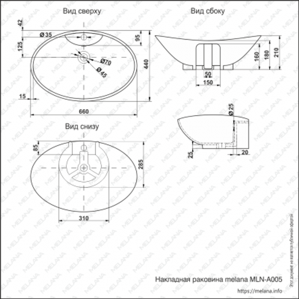 Раковина MELANA MLN-A005