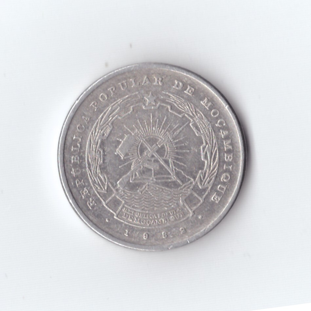 Мозамбик 5 метикал 1982 г XF-UNC