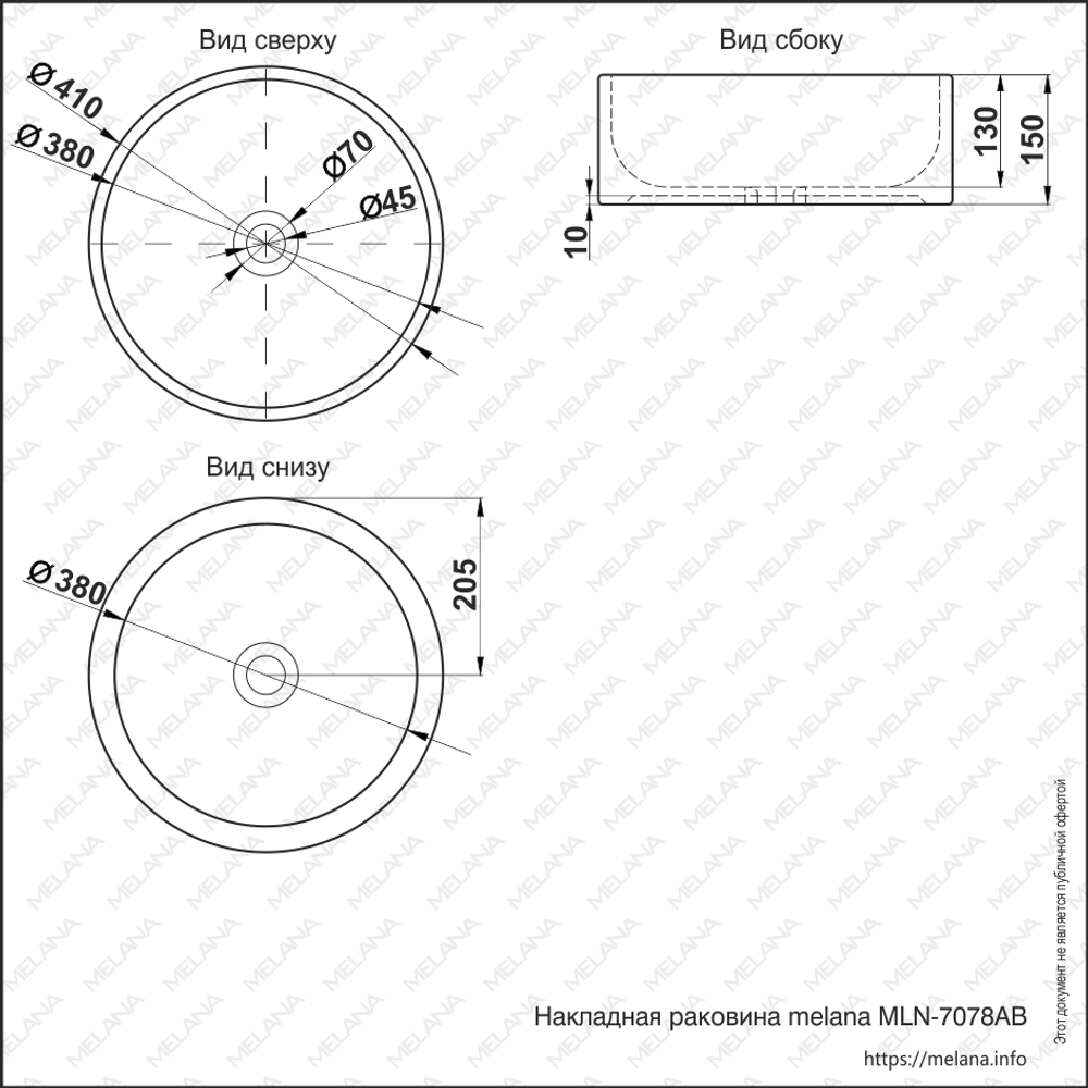 Раковина MELANA MLN-7078AB ЧЕРНАЯ