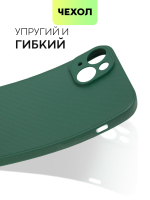 Чехол BROSCORP для Apple iPhone 15 Plus (арт.IP15PLUS-CARBONE-DARKGREEN )