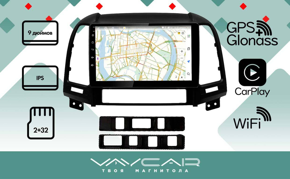 Магнитола для Hyundai Santa Fe 2006-2012 (рамка черная) - Vaycar VA23-0008 на Android 13, 8-ядер, 2Гб-32Гб, 4G SIM-слот