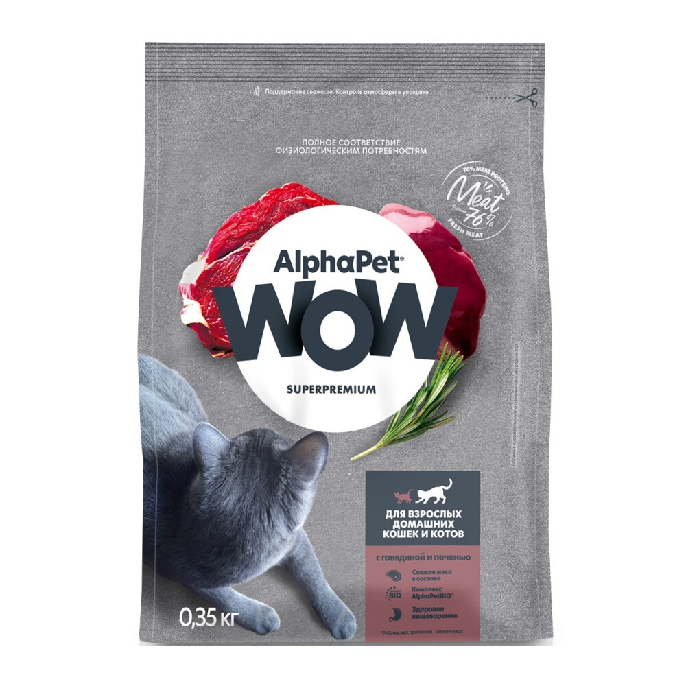 AlphaPet WOW Superpremium корм для домашних кошек и котов с говядиной и печенью (Adult)