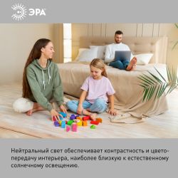 Лампа светодиодная ЭРА STD LED G120-20W-4000K-E27 E27 / Е27 20Вт шар нейтральный белый свет | Лампы cветодиодные Шар (G/P)