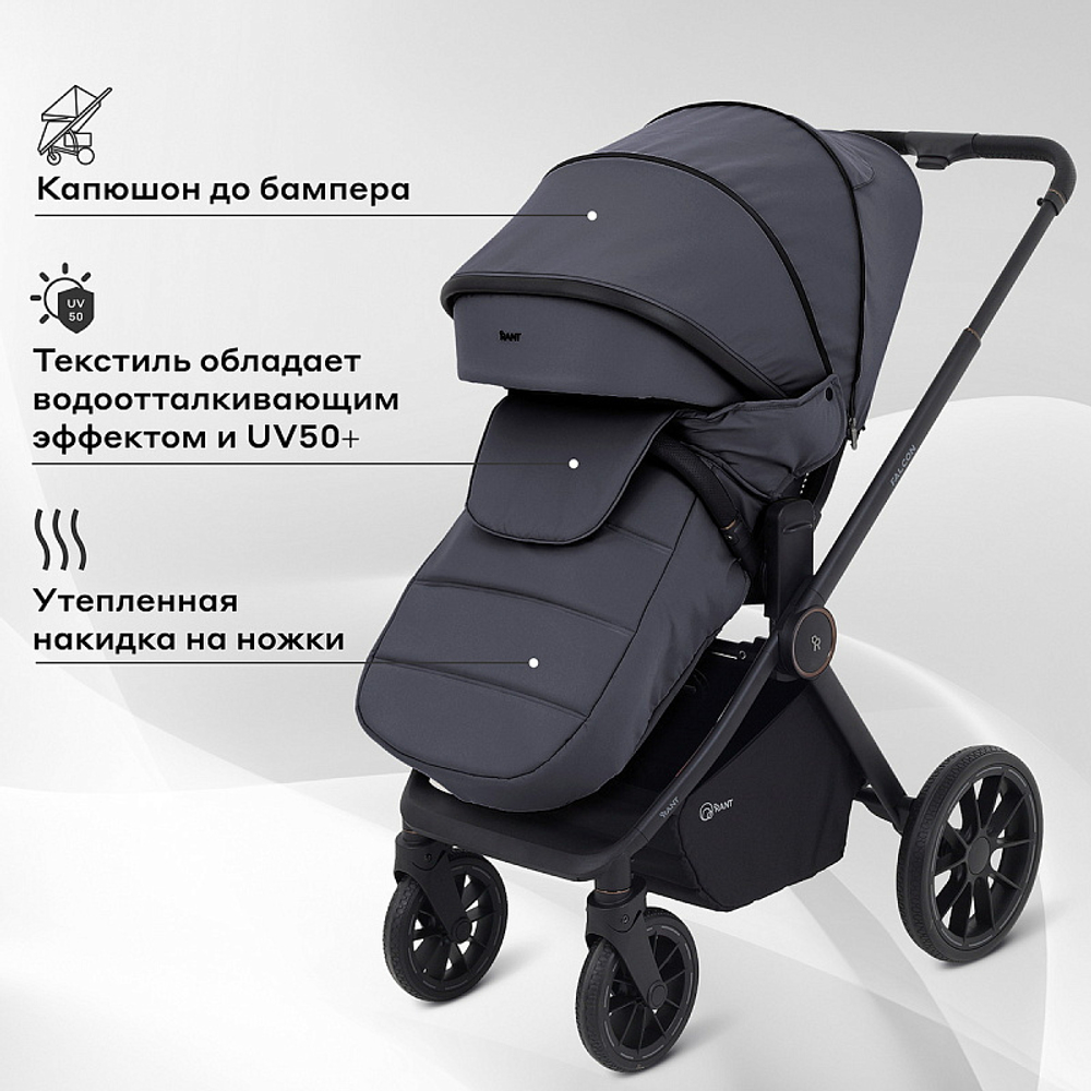 Детская коляска Rant Falcon Neo 3 в 1 с автокреслом Cruise Black Graphite