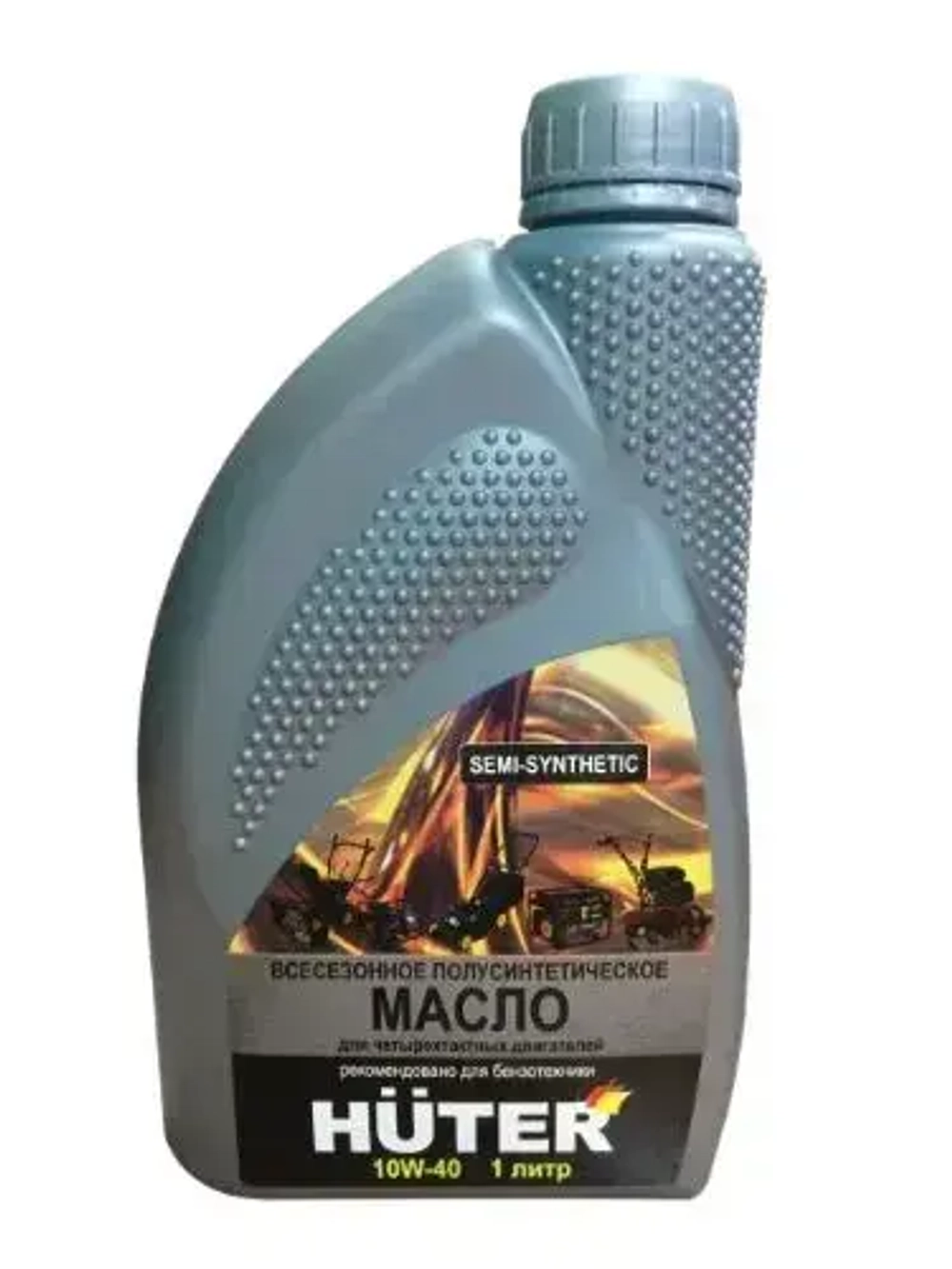 Масло моторное полусинтетическое 10W-40 HUTER 1л для мотоблока, снегоуборщика, генератора