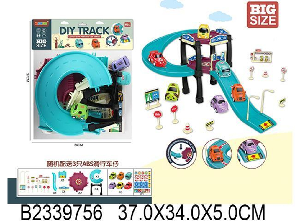 Парковка, пакет 812-8B