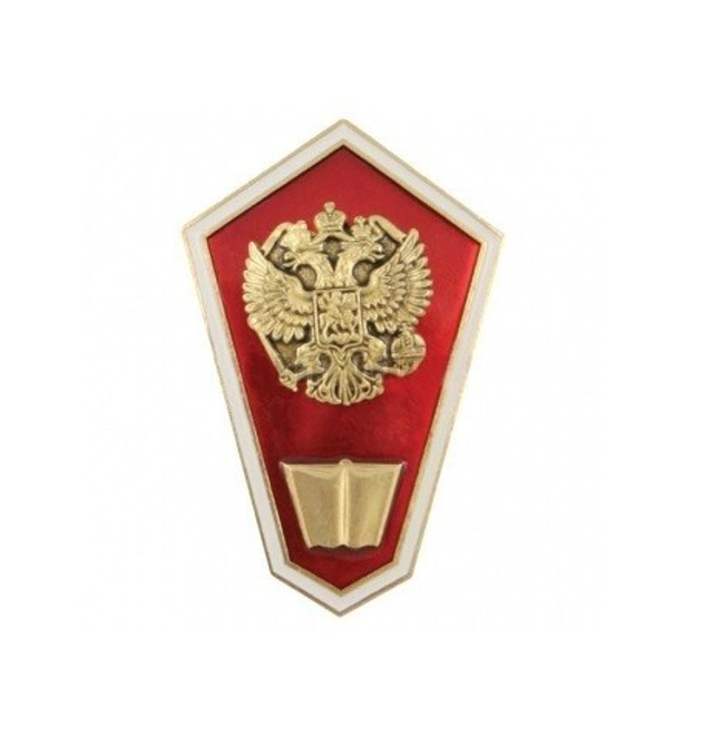 Значок алюминиевый гробик среднее юридическое образование (красный)