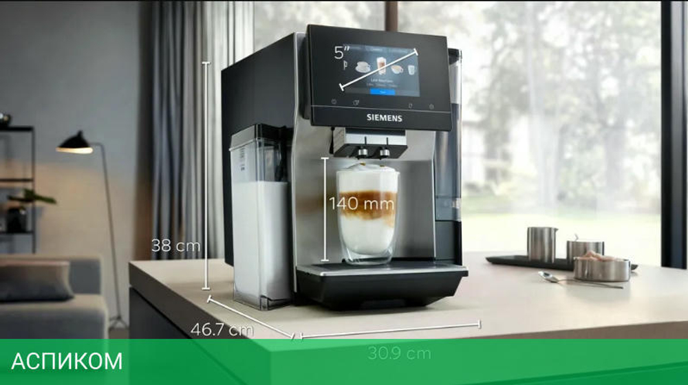 Кофемашина Siemens EQ700 Integral (TQ717GB3)