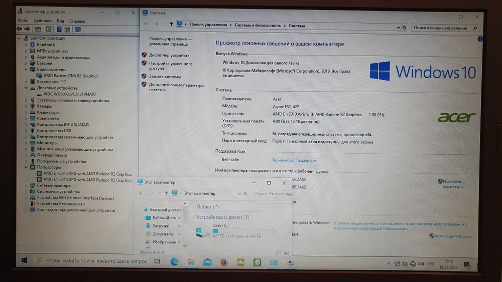Ноутбук Acer 4 Gb/HDD 500 Gb