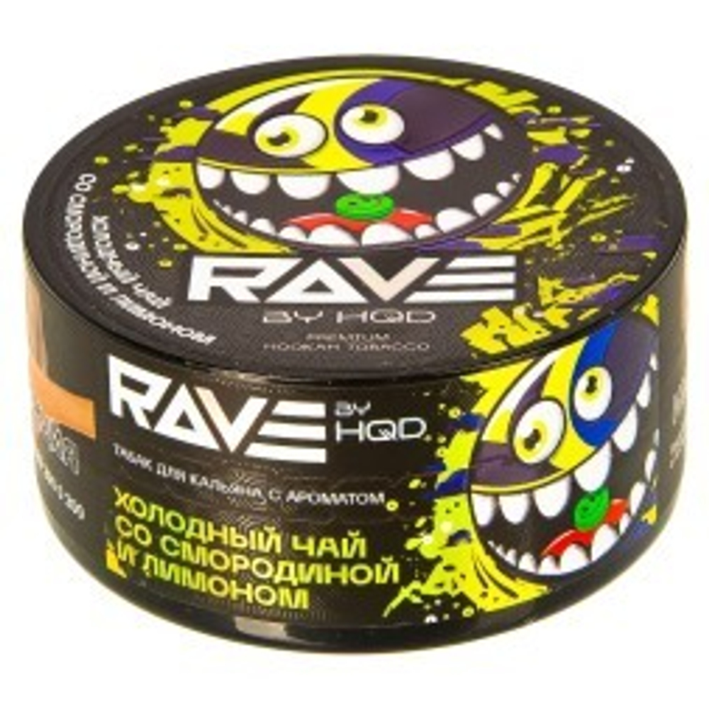 Rave by HQD 25 г. Холодный чай со смородиной и лимоном (М)