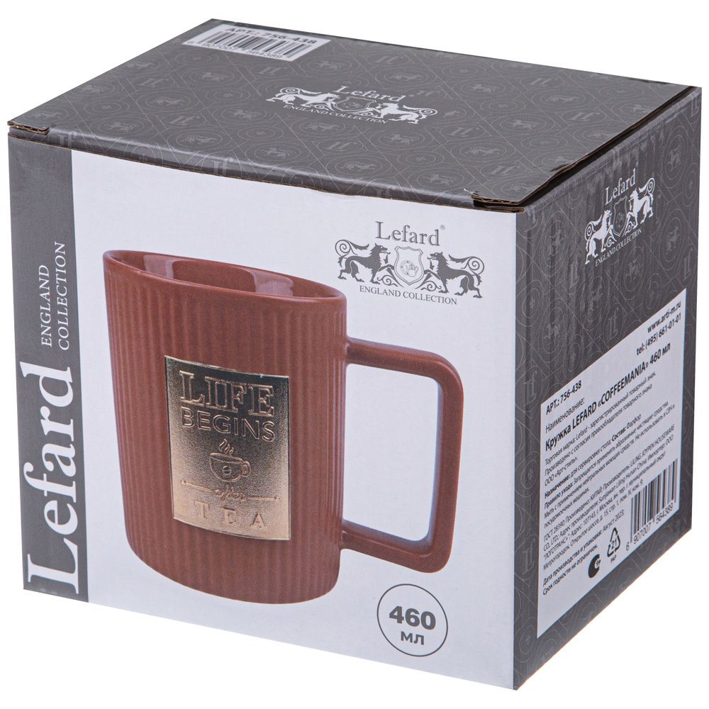 КРУЖКА LEFARD "COFFEEMANIA" 460МЛ