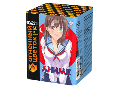 Салют «Аниме» (0,8»х16) 1/24/1