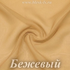 Шифон 36гр/м2 - Бежевый, розница от 30 см