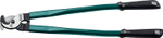 KRAFTOOL Extrem KL-30, кабелерез (23349-30)+N1237:O1249O1236:O1249