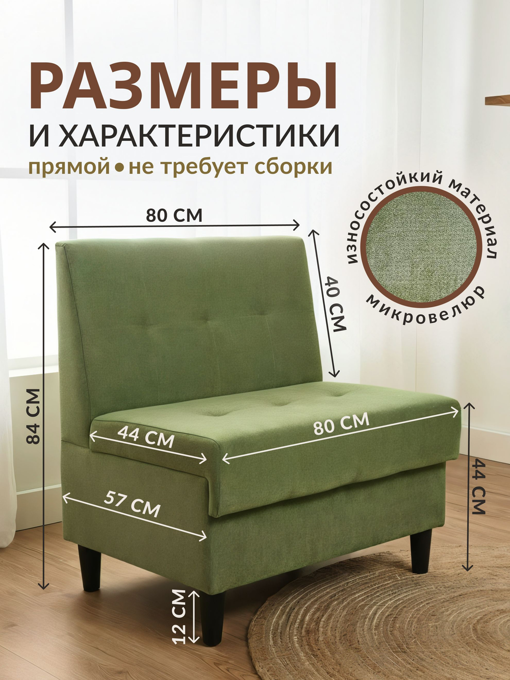 Стильный компактный диван Фабрики ОНИКС из практичного и износостойкого материала с оригинальным дизайном, вместительным ящиком для хранения, мягким наполнителем для дома, дачи и офиса