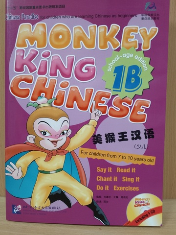Monkey King Chinese (School-age edition) 1B student's book + Audio CD