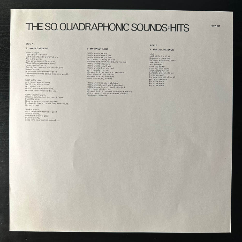Сборник The SQ Quadraphonic Sounds: Hits (Япония 1972г.)