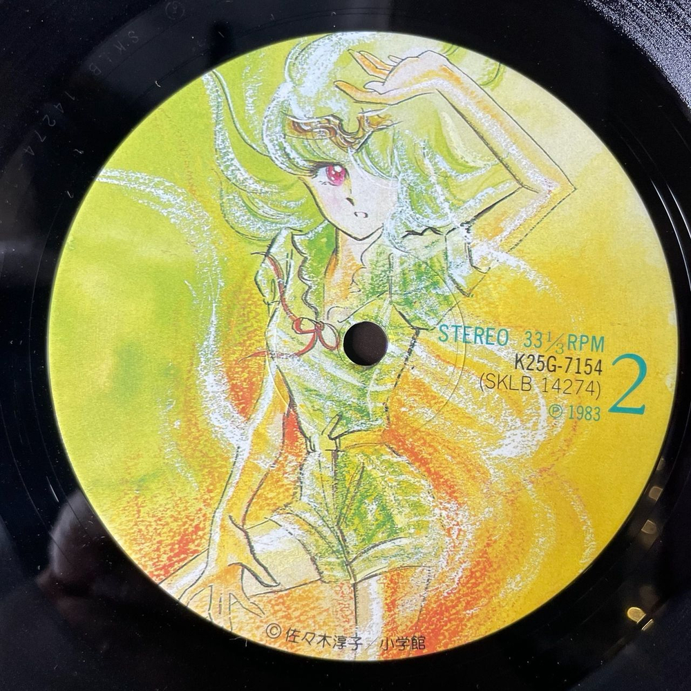 Винтажная виниловая пластинка LP Музыка Из Анимэ Наюта Imagination Comic Album Nayuta (Japan 1983) (Obi)