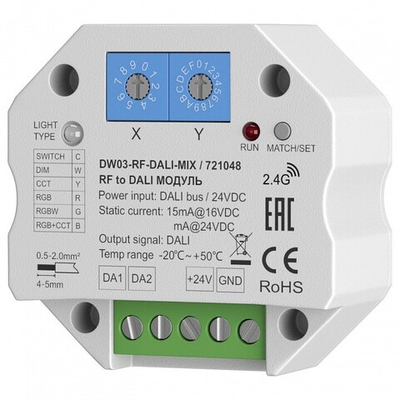 Контроллер-диммер Maytoni  721048