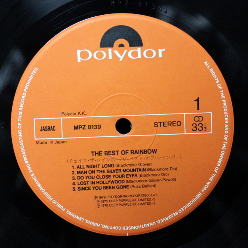 Комплект / Rainbow 1975-1983 (10LP)