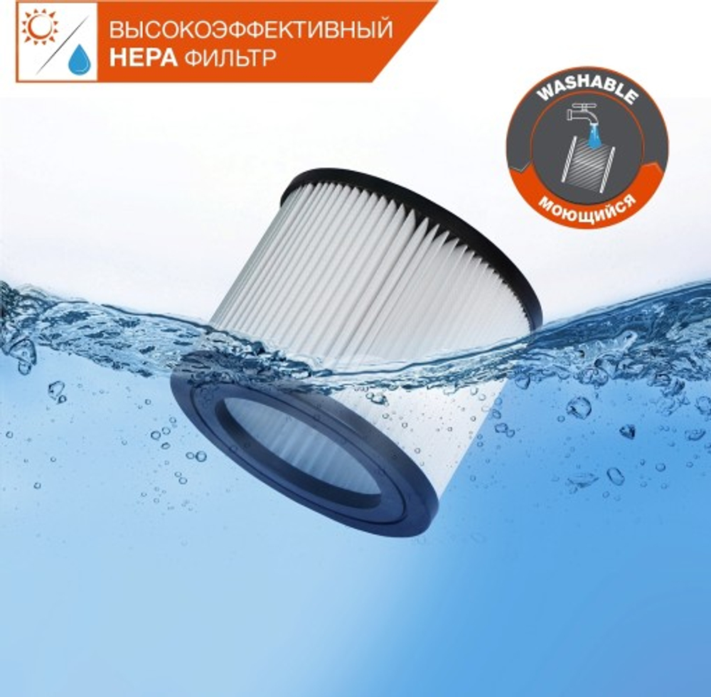 Пылесос для строительных работ DAEWOO DAVC 2000 HOME