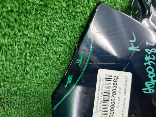 Крыло переднее правое Toyota RAV4 5 XA50 (2018-нв)