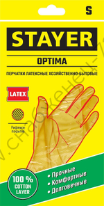 STAYER Optima р.S, хозяйственно-бытовые, с х/б напылением, рифлёные, латексные перчатки (1120-S)