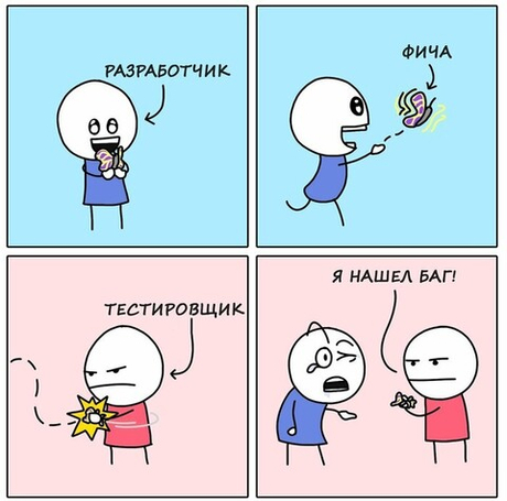 Фавн