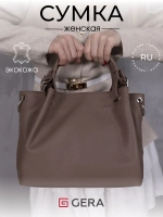 Сумка через плечо средняя тоут классическая