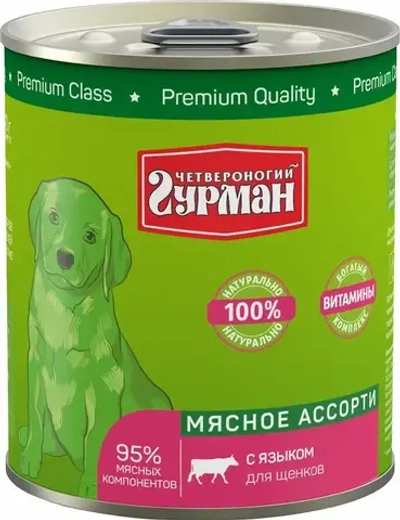 Четвероногий гурман влажный корм для щенков мясное ассорти с языком, в консервах - 340 г