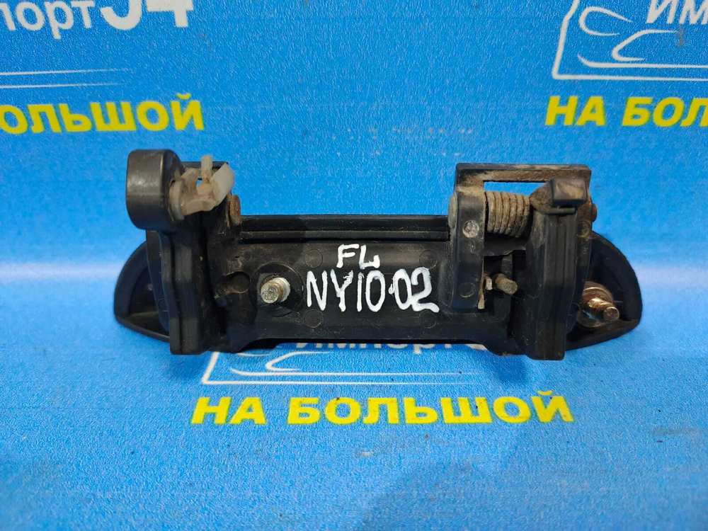 Ручка двери передней левой внешняя NISSAN WINGROAD 1996
