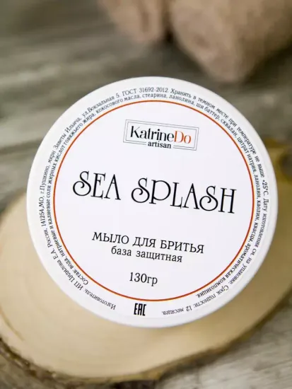 Мыло для бритья KatrineDo Sea Splash