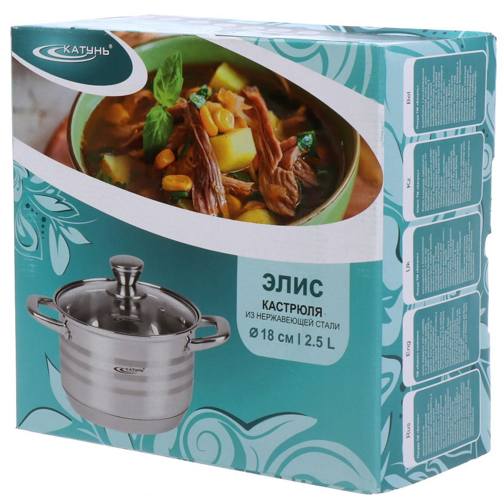 Кастрюля нерж, 2.5 л, с крыш, кругл, Катунь, Элис, КТ16-D-18, индукц