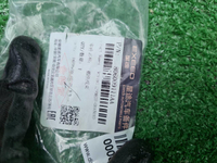 Провод АКБ на массу JAECOO J8 (2024-н.в.)