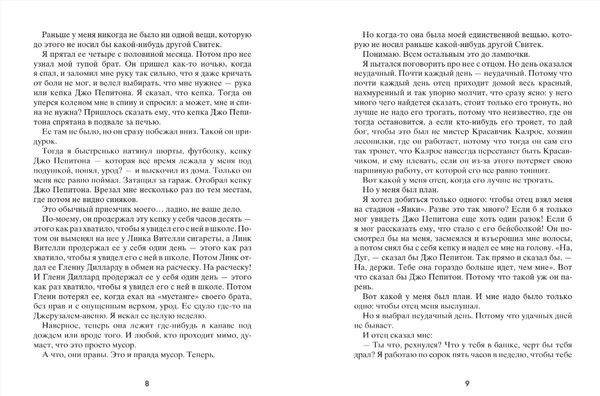 Пока нормально