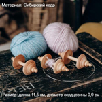 Набор деревянных катушек для ниток. KBN1