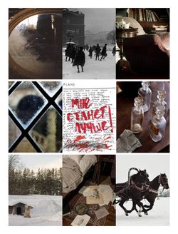 Книга вслепую №22