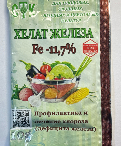 Хелат Железа 10 г ПЗУ-22