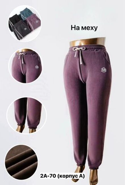 Брюки 50353669 Fabrika