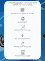 Наволочка 60х60 1 шт. Бязь Хлопок Зайчик
