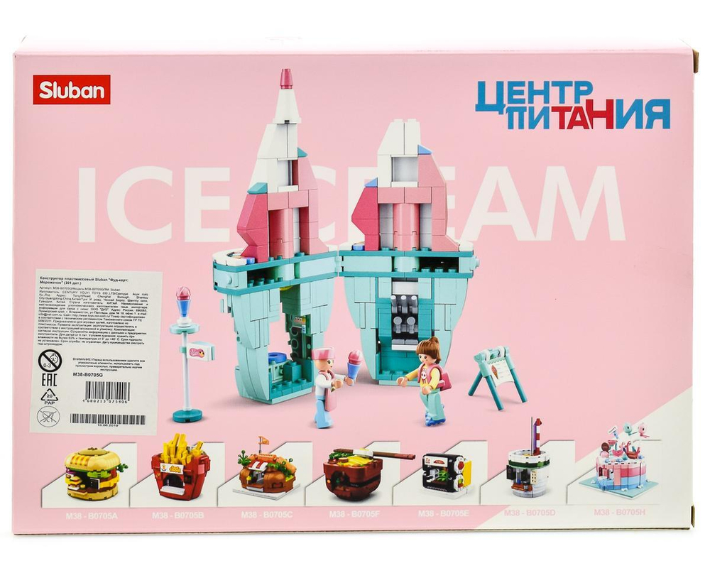 Констр. блочный Слубан Фуд-корт Мороженое 301 эл., коробка