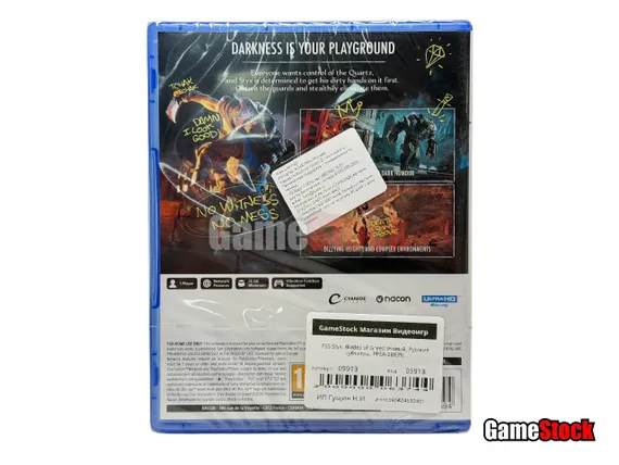 PS5 Styx: Blades of Greed (Новый, Русские субтитры, PPSA-28835)