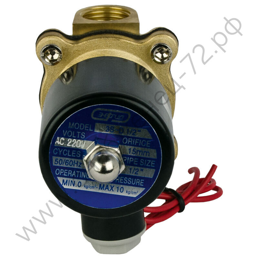 Клапаны электромагнитные Энергия 3S-D