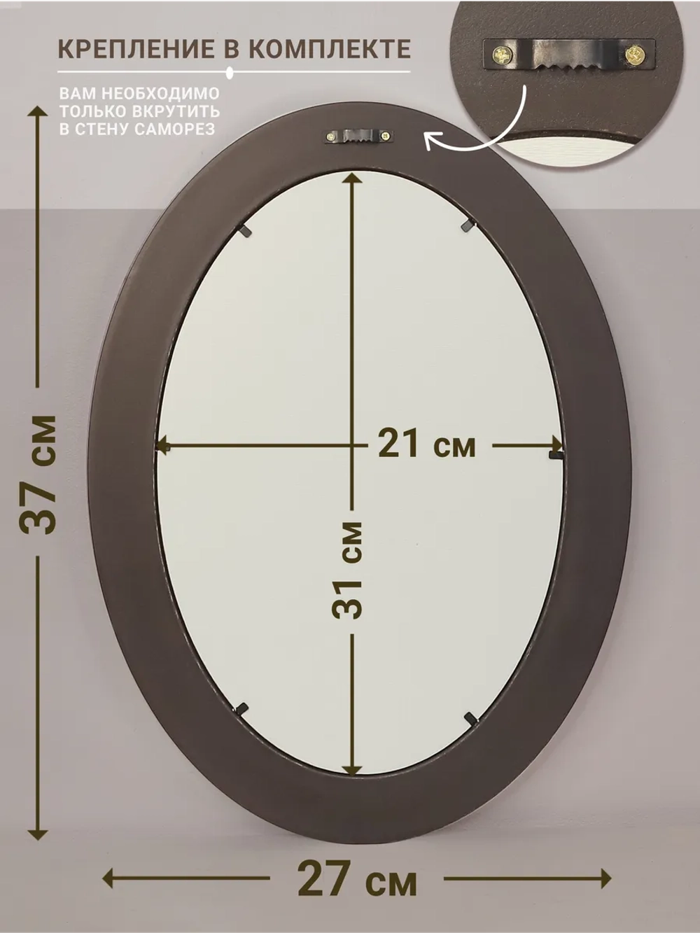 Картина на стену интерьерная на холсте 27*37 см