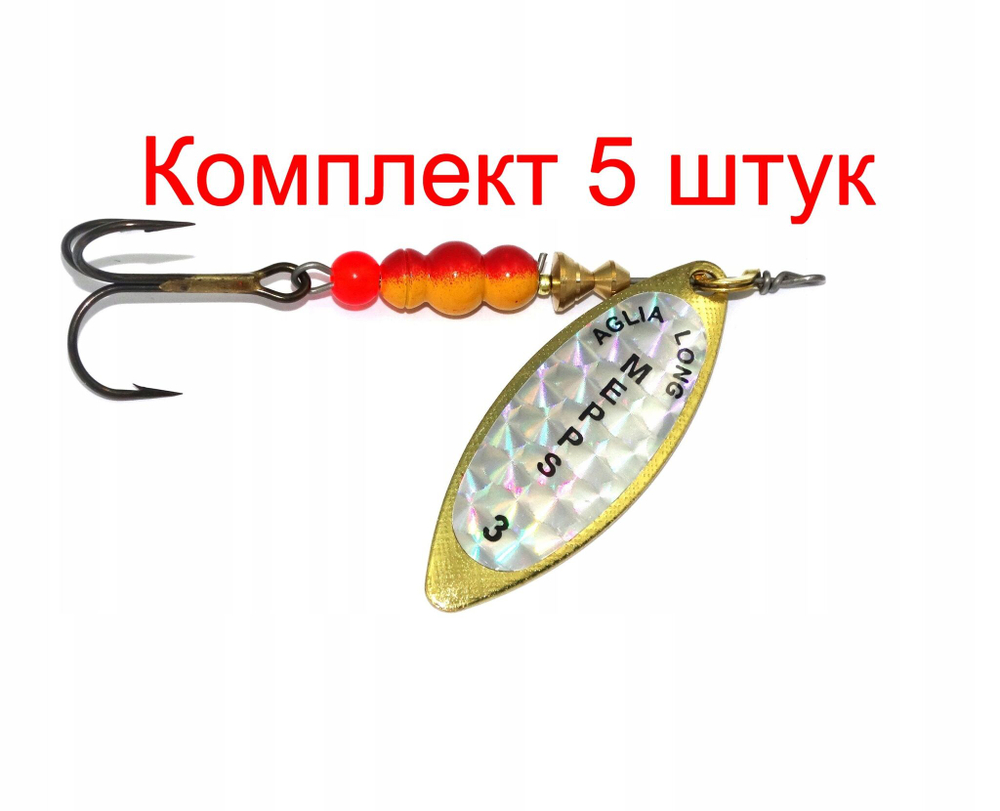 Блесна для рыбалки вращающаяся Mepps AGLIA LONG RAINBO