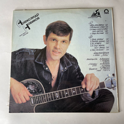 Винтажная виниловая пластинка LP Александр Новиков, Вези Меня Извозчик (СССР 1991)
