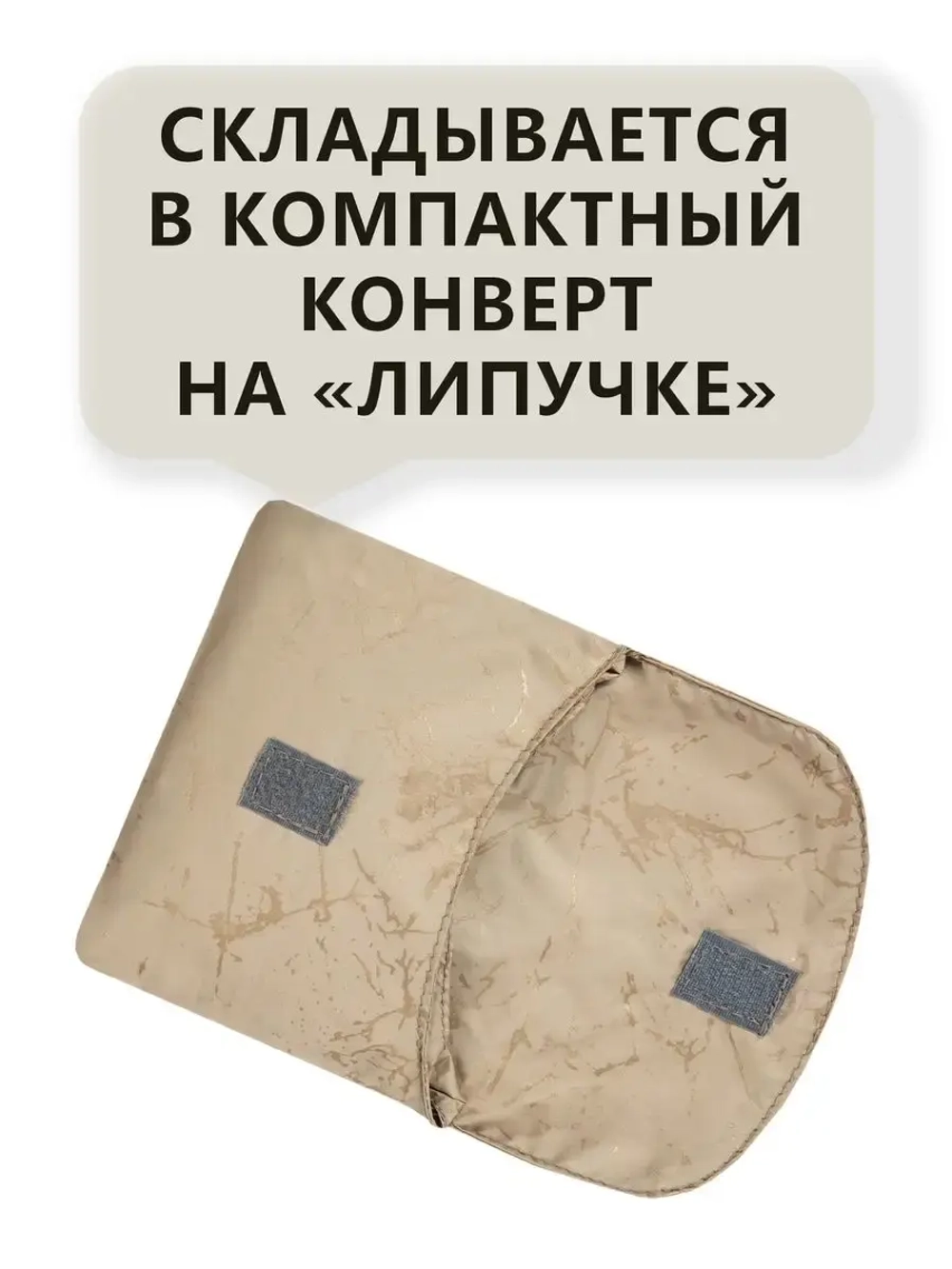 Сумка авоська хозяйственная складная шоппер для продуктов