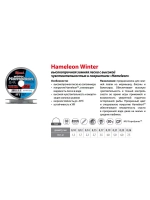 Монофильная леска для рыбалки Momoi Hameleon Winter