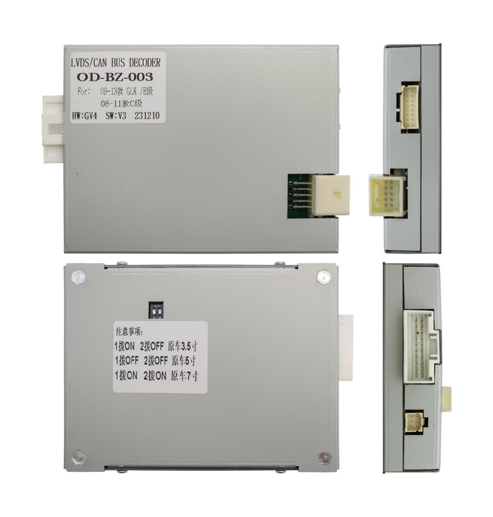 Комплект с разъёмами 12.3" Mercedes-Benz C-class (W204) 2011-2014 (NTG 4.5) универс.монитор - Car-Smart LUX-UC11